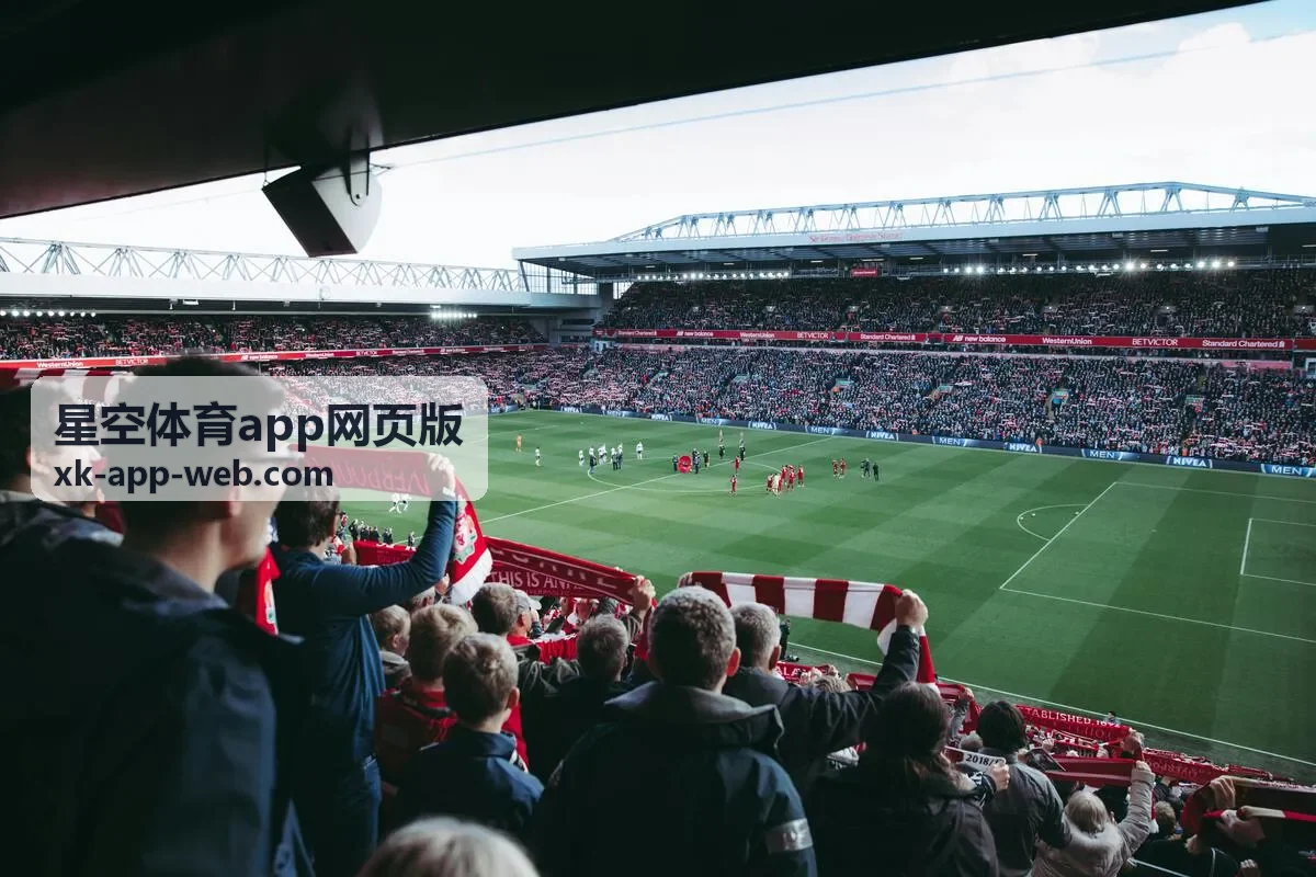 星空体育app网页版动态界面